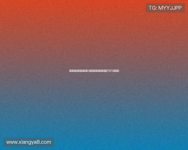 施塔赫世界波救主中楣击中 圣地亚哥破门利兹联与米兰1比1握手言和 施塔赫世界波救主中楣击中 圣地亚哥破门利兹联与米兰1比1握手言和