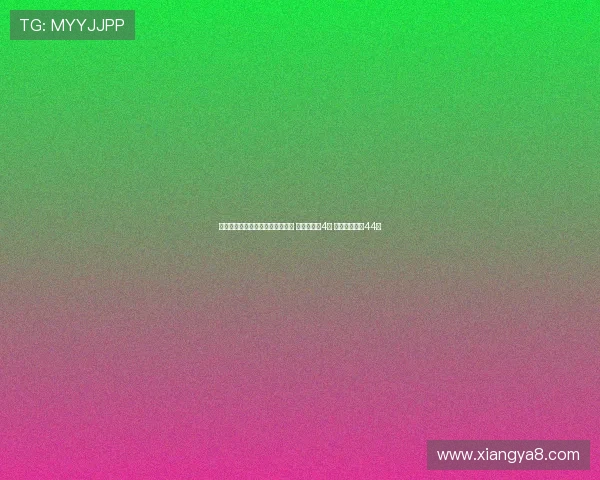 曼城官网公布新赛季球员球衣号码 赖因德斯披4号 菲利普斯身穿44号