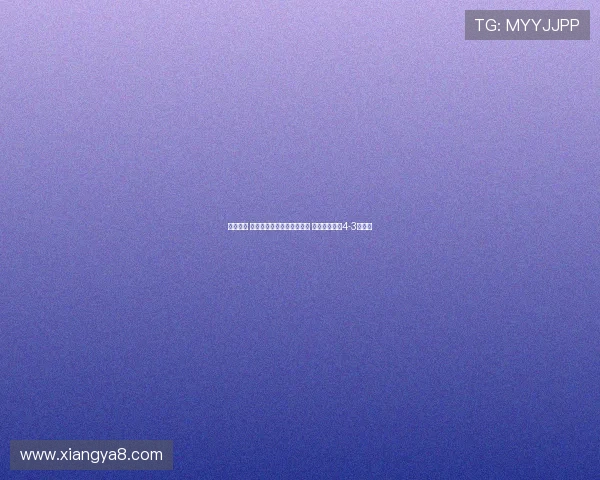 女狼战报 女足季前赛第三战遗憾落败 埃克塞特城以4-3逆转胜