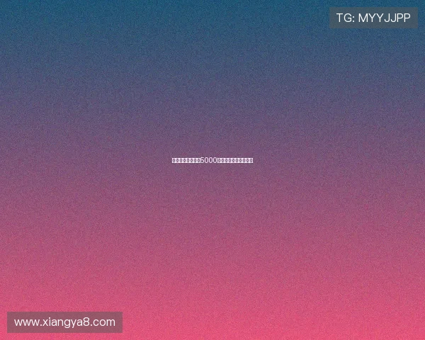 曼联为加纳乔标价5000万镑切尔西有意引进他